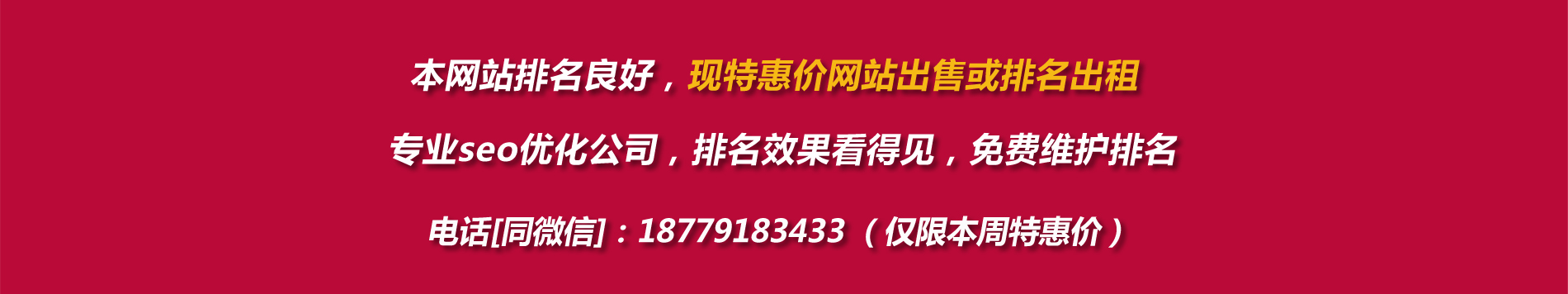 上海公司注册banner